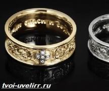 Opisi, značajke, vrste i značenje vjenčanog prstenja